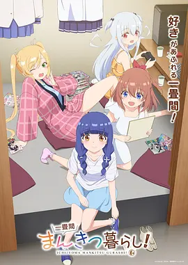铜色黄昏科幻热血国漫