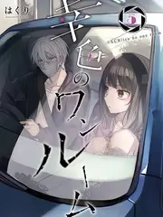 一路向北旅行真人秀综艺