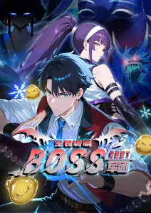 墨线之外漫画改编真人版剧集